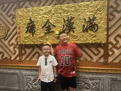 -仿膳饭庄