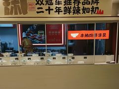 -阿瓦山寨·湘菜现炒·剁椒鱼头王(咸阳总店)