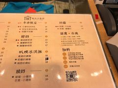 菜单-厝内小眷村(惠山万达店)