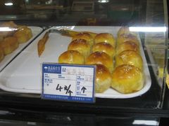 蛋黄酥-闻酥园(青羊区人民中路店)