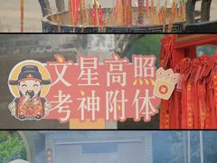 -芦苞胥江祖庙