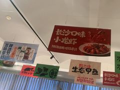 -湘满甲·黄焖甲鱼创始者·湘菜·鲁菜(潘家园店)