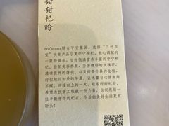 -tea'stone (万象天地店)
