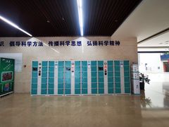 -杭州市萧山图书馆
