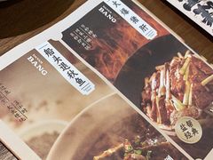 -大盐帮川菜馆(长楹天街店)