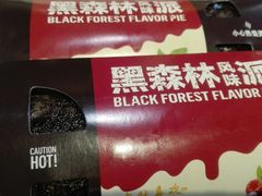 -麦当劳(金平路站店)