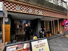 -霸王茶姬(正佳广场店)