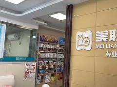 -美联众合爱康动物医院•复杂内科•肿瘤科•牙科•腔镜诊疗中心