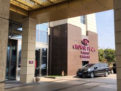 -扬州皇冠假日酒店