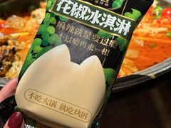 -烤匠麻辣烤鱼(万象城店)