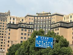 -上海天禧嘉福璞缇酒店