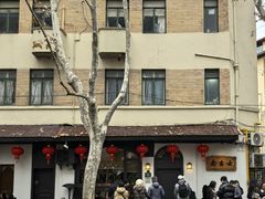 -老吉士酒家(天平路店)