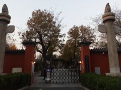 -北京石刻艺术博物馆(五塔寺)