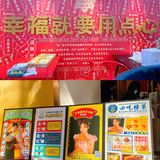 深圳探店｜打卡幸福楼国潮点心