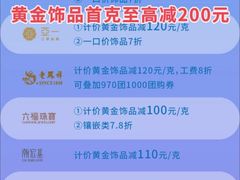 -上海第一八佰伴