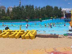 -欢乐水魔方水世界