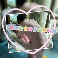 -臻康乃馨月子中心(凯宾斯基店)
