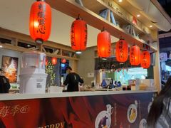 -鲜芋仙(时尚天河店)