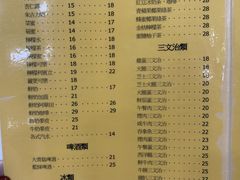 -喜莲咖啡