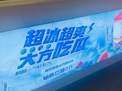 -鲜果时间·果蔬茶(欧亚商都超市店)