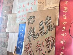 -店溡三(御华名苑愚园路1221弄店)