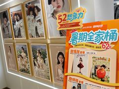 -海马体照相馆(北京apm店)
