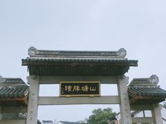 -1点点(苏州中心店)