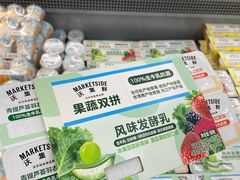 -沃尔玛(星湖商业城店)