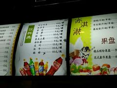 -沐王府水会(中欣广场店)
