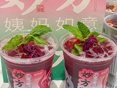 -炖物24章·顺时轻养茶(黄龙店)