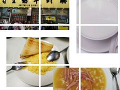 -澳洲牛奶公司(佐敦店)