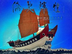 -汕头市小公园-侨批文物馆