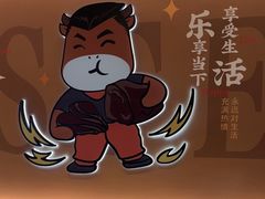 -豪享来(我格广场店)