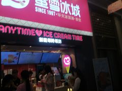 门面-蜜雪冰城(大智路店)