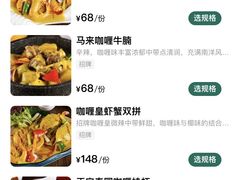 -泰堤坊(淡水体育馆店)