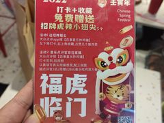 -百事喜乐炸鸡铺(合肥首店)