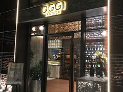 门面-OGGI TRATTORIA PIZZERIA(深业上城店)