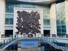 -安阳博物馆