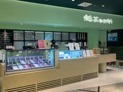 -鹤茶野所(上海首店)