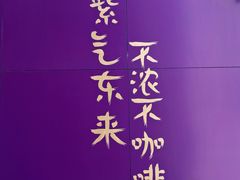-HANA COFFEE(长寿路店)