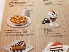 菜单-棒约翰比萨·意面(金桥国际店)