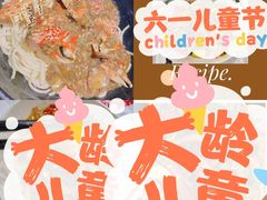 -沈记烧烤海鲜(江汉二路店)