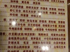 -红叶日料·放题·海胆·定食(星海店)
