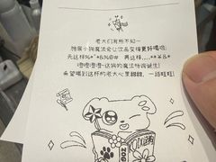 -KOI Thé(虹桥国际机场店)