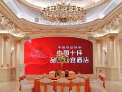 -苏州吴中白金汉爵大酒店