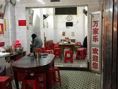 大堂-万家乐小小饮食店