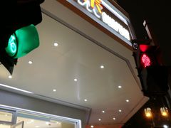 门面-好利来(道前街店)