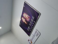 点击看大图 -杭州米兰柏羽医疗美容医院