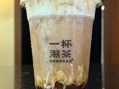 -一杯潮茶·专注潮汕茶饮(十二中创始店)
