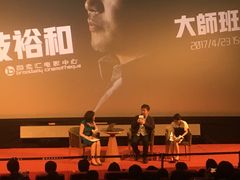 放映厅-和美电影艺术中心(万国城店)